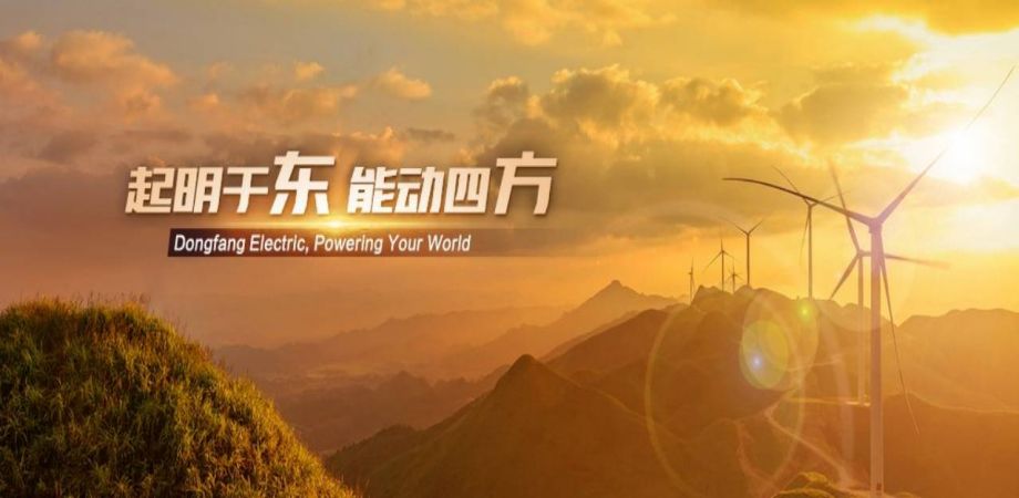 重工、新能源、風(fēng)電